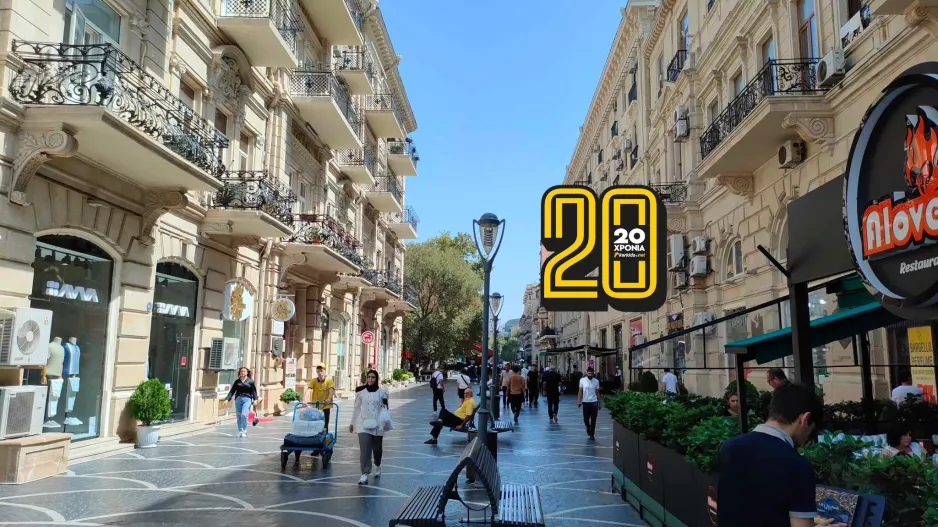 ΚΛΙΚΣ από το Μπακού (φώτος kerkida)