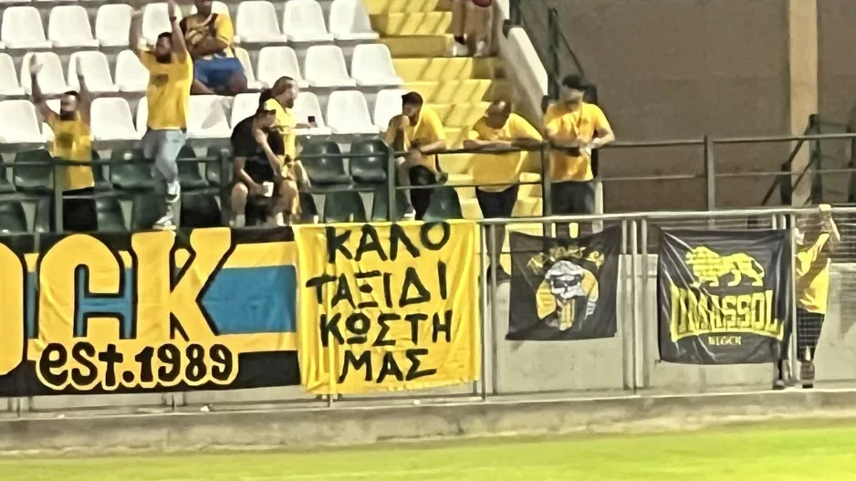 Το αντίο στον Κωνσταντίνο