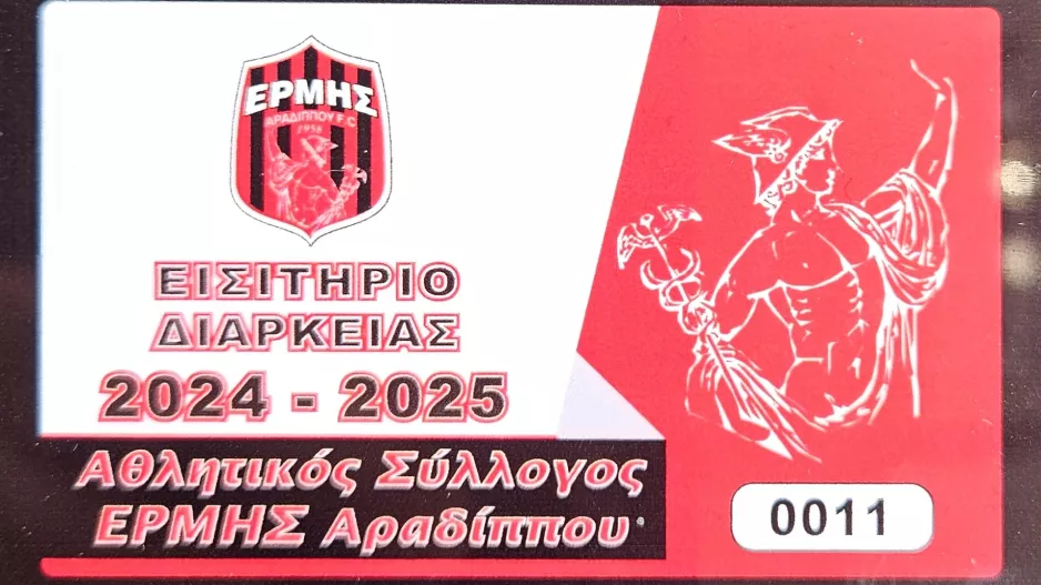 Συνεχίζεται η διάθεση για τα διαρκείας