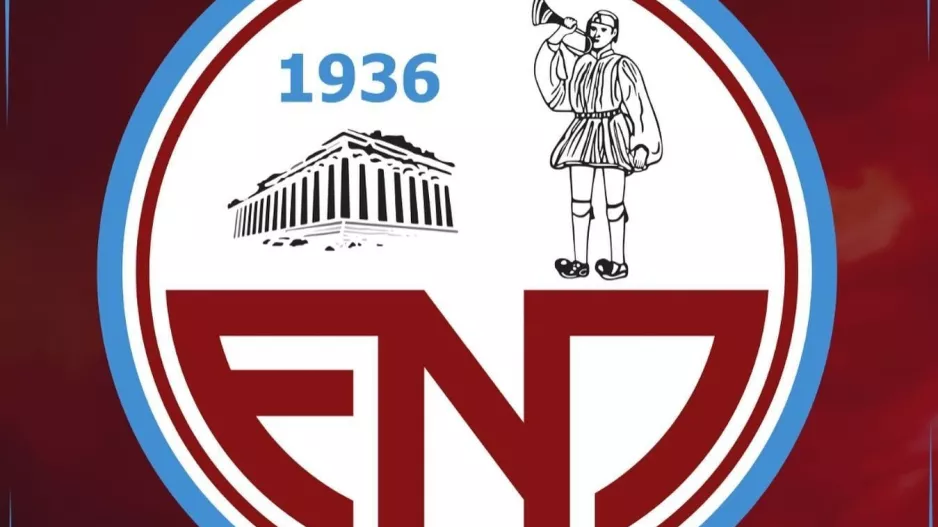 Aγιασμός/ΕΝΠ