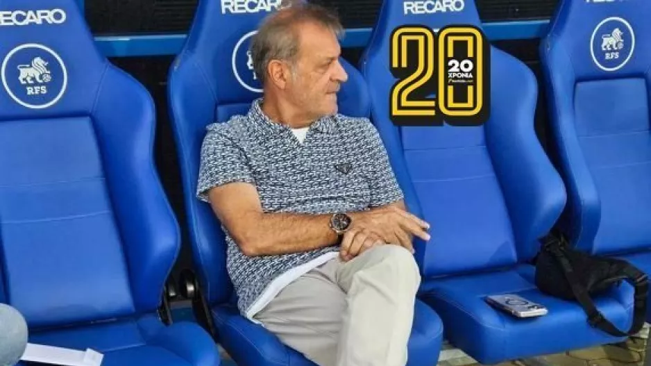 Πάγκο... ο Πρόδρομος