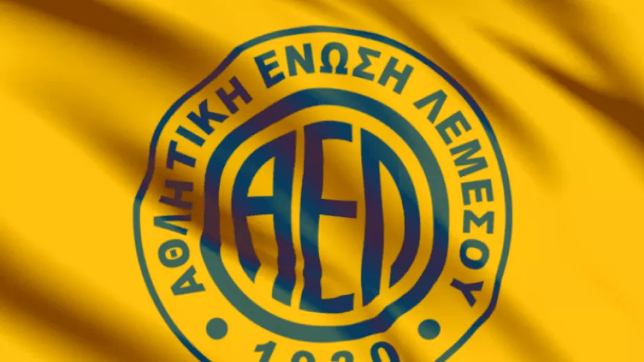 Νέος... συμπαίκτης για ΑΕΛ