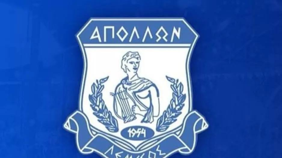 Άνοιξαν οι πόρτες/Απόλλων