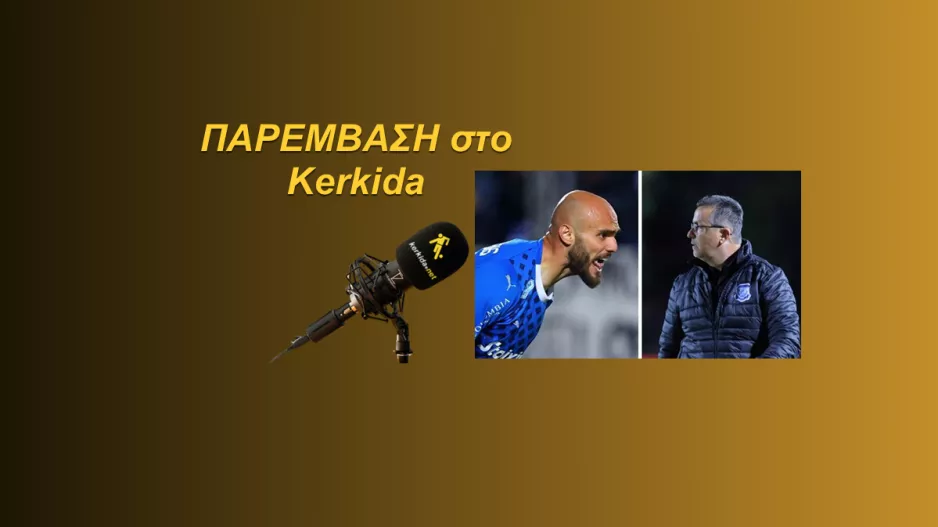 ΗΧΗΤΙΚΟ-Τσολάκης για Μαλεκκίδη/"Έτυχε να είμαι εκεί, με δικαίωσε και όχι μόνο…"