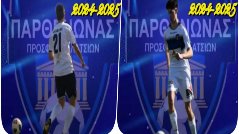 Δύο ταλαντούχοι στον Παρθενώνα