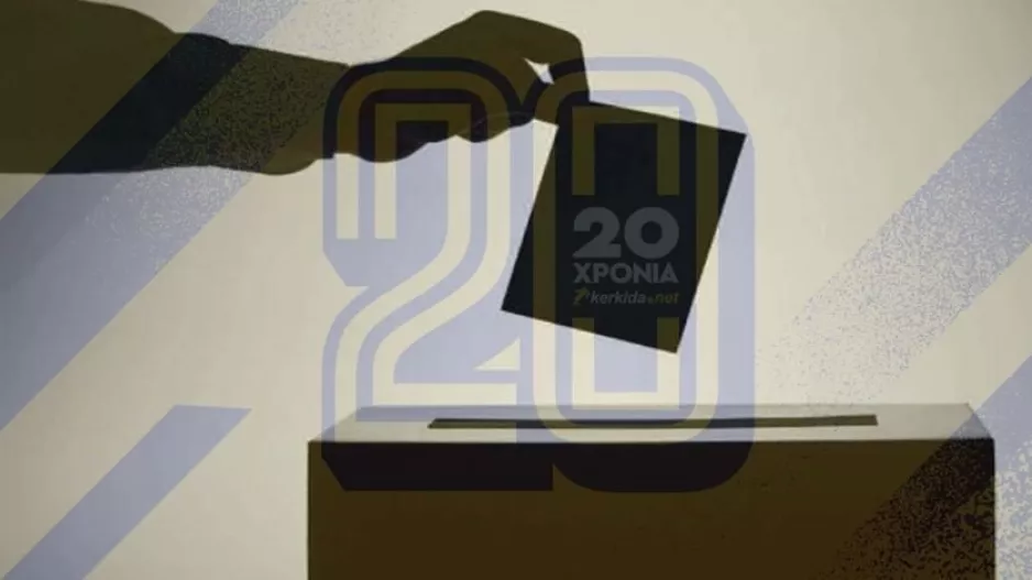 (ΝΕΟ Γκάλοπ) ΠΟΙΟΣ προπονητής θα είναι ο κορυφαίος της νέας χρονιάς;