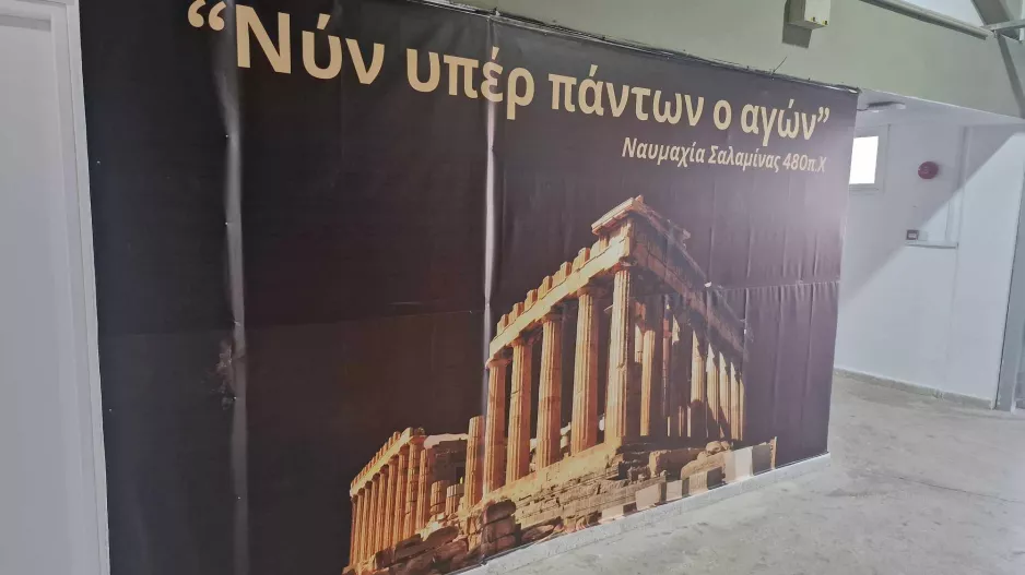 Πήραν... χρώμα τα αποδυτήρια