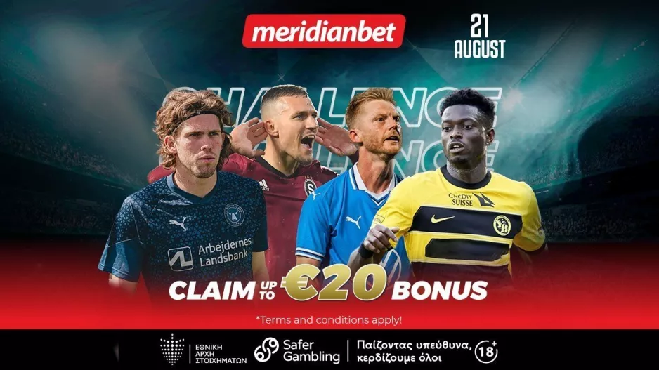 Champions League Challenge: Διεκδίκησε εύκολα κι απλά το μπόνους σου 
