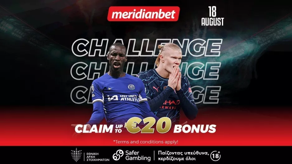Challenge με Τσέλσι-Σίτι: Διεκδίκησε μπόνους ύψους 50% – Με μία απλή κίνηση έχεις και έξτρα μπόνους…   