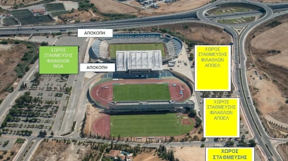 (ΑΠΟΕΛ) Αστυνομικά μέτρα και προειδοποίηση για πρόστιμα