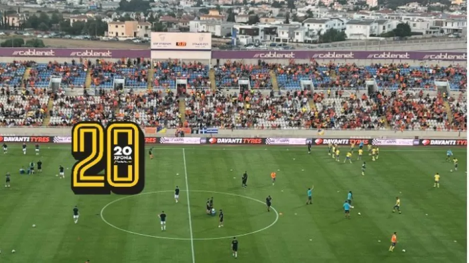 (Βίντεο Kerkida) Στο γήπεδο οι παίκτες του ΑΠΟΕΛ 