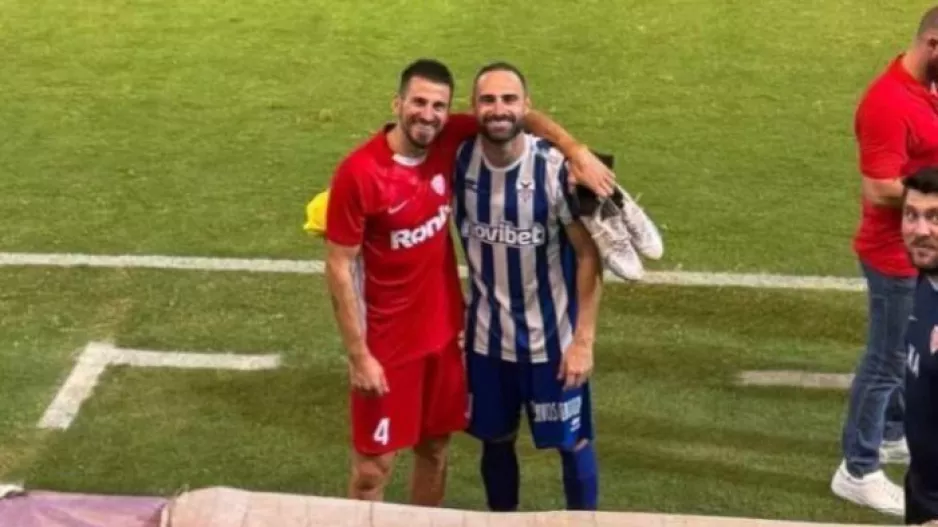 “Διαφορετική ομάδα, ίδια φιλία” 