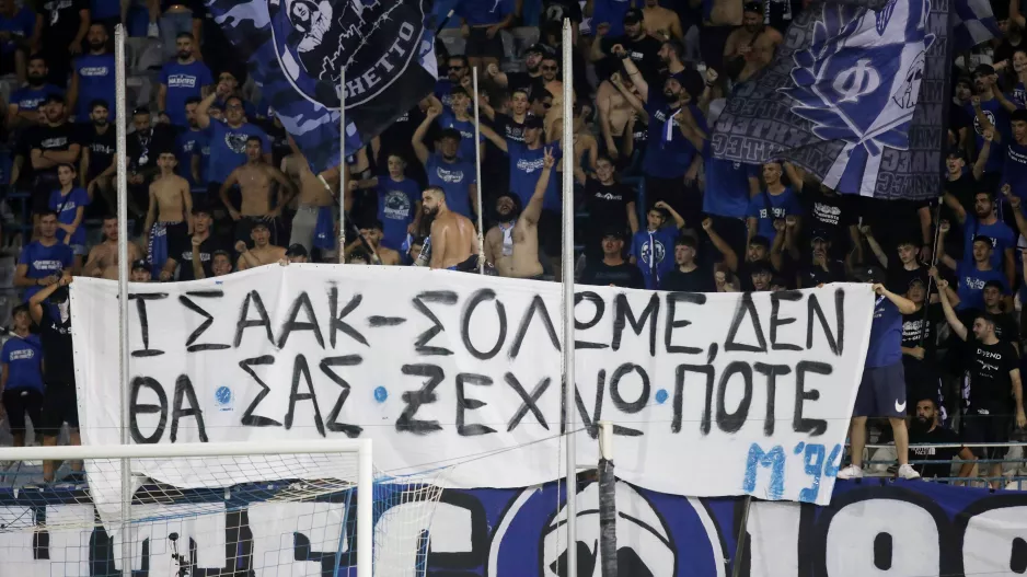 Μαχητές για Ισαάκ και Σολωμό