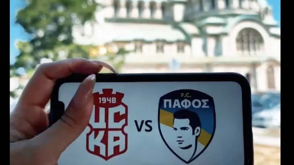 Πανέτοιμοι/Pafos FC