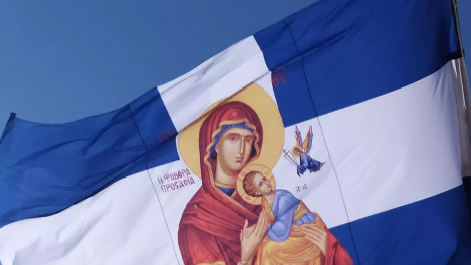 Θύρα 1/Ευχές 