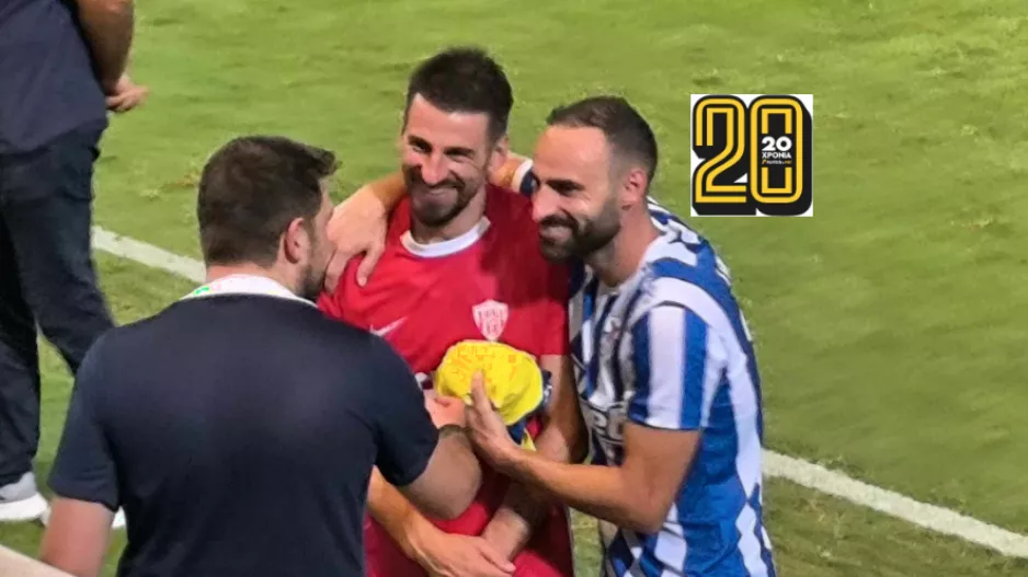 Τόμοβιτς-Λόπες: Αγκαλιές και χαμόγελα