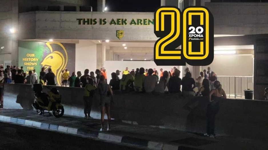 Ώρα 21:40/ Ο κόσμος παραμένει στην ΑΡΕΝΑ και "ΑΕΚ, ΑΕΚ, αυτό δεν είναι ΑΕΚ"