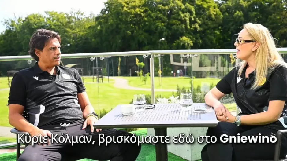 Chatting... with Κόλμαν! (Βίντεο)
