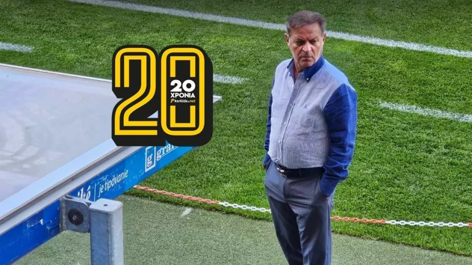 Από κοντά... ο Πρόδρομος 