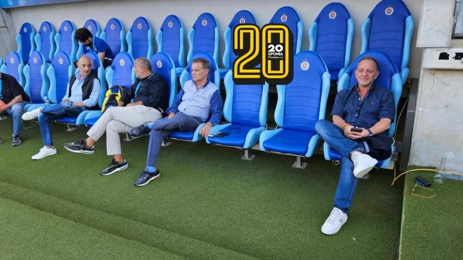 Στον πάγκο... η διοίκηση! 