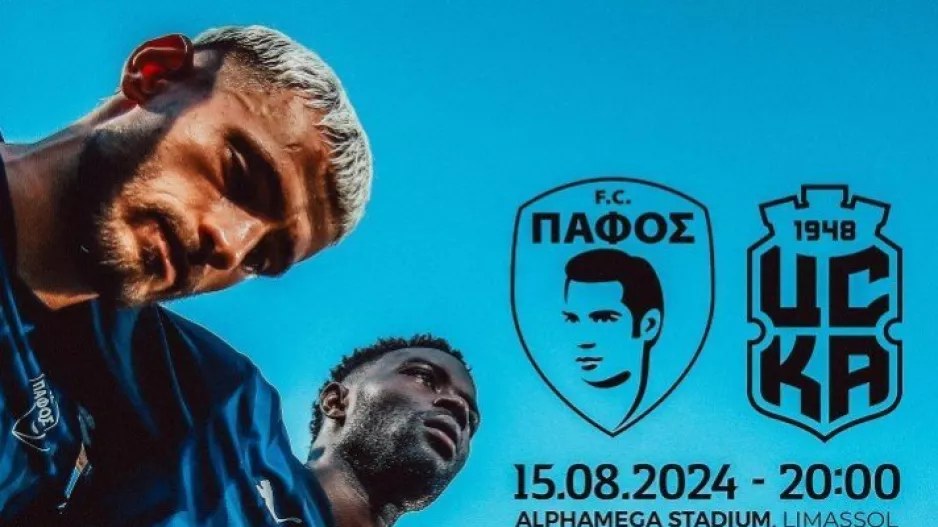 "Λίγες μέρες πριν την μάχη της πρόκρισης⚔️"