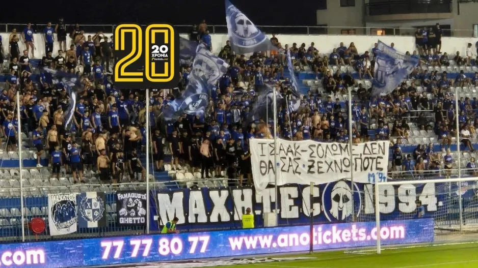Οι ΜΑΧΗΤΕΣ δεν ξεχνούν... Ισαάκ και Σολωμού (Βίντεο Kerkida)