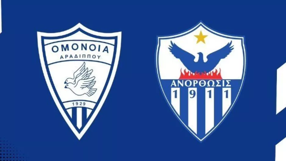 Κάλεσμα... για πρεμιέρα