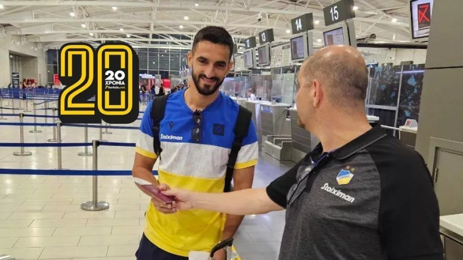 Πρώτη... παράδοση σε Λαΐφη! 