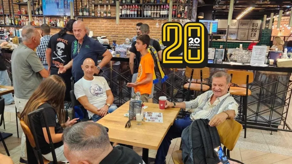 Καφεδάκι... πριν την πτήση