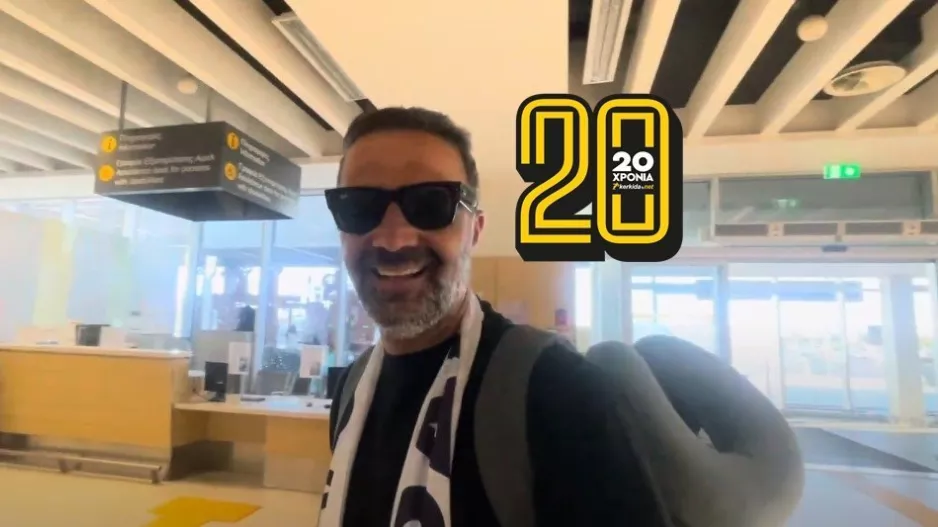 Ο Casa de Mikel βλέπει... "1-0 η Πάφος"! (Βίντεο)