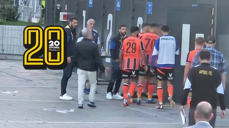 Απογοητευμένος ο Πρόδρομος - Κατέβηκε στα αποδυτήρια (Φώτος Kerkida)