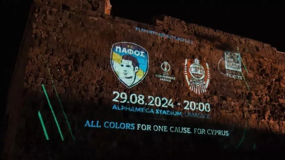 "Παλεύουμε για την πρόκριση, για την πόλη μας και για την όλη την Κύπρο"