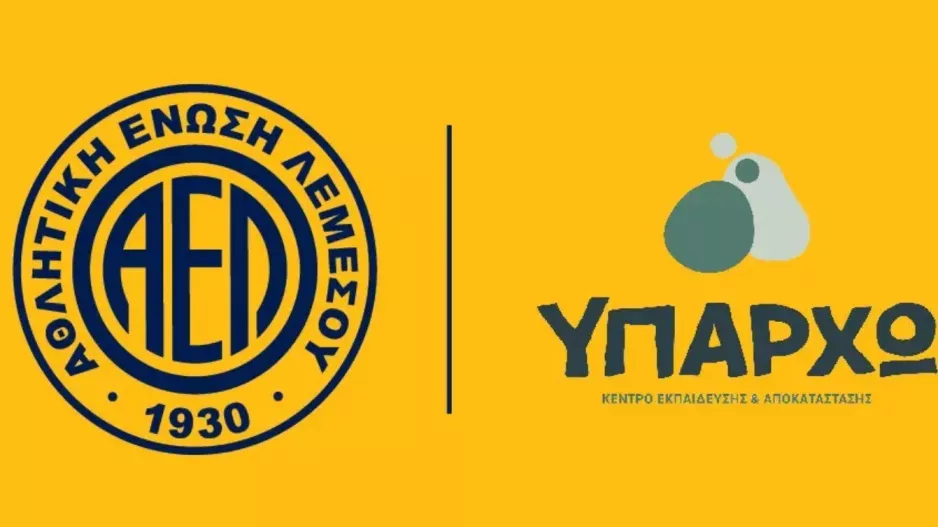 ΑΕΛ και «ΥΠΑΡΧΩ» μαζί για ακόμα μια χρονιά