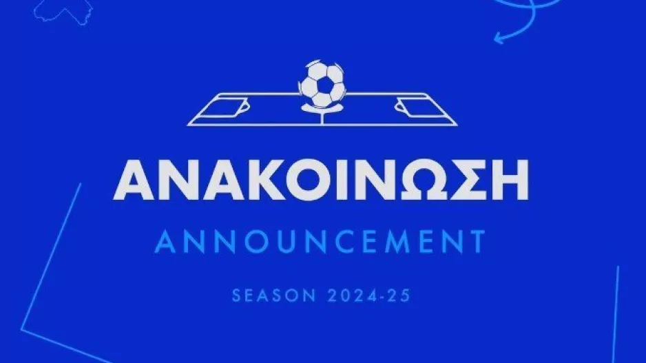 Για Ανόρθωση και... Ομόνοια 29Μ