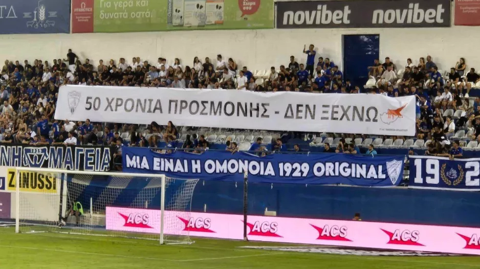 (ΦΩΤΟ/ΒΙΝΤΕΟ) Αξιέπαινη κίνηση από τους φίλους της Ομόνοιας Αραδίππου 
