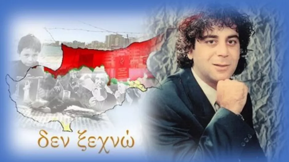 Ολυμπιακός: "Η μνήμη γεννά ελπίδα"