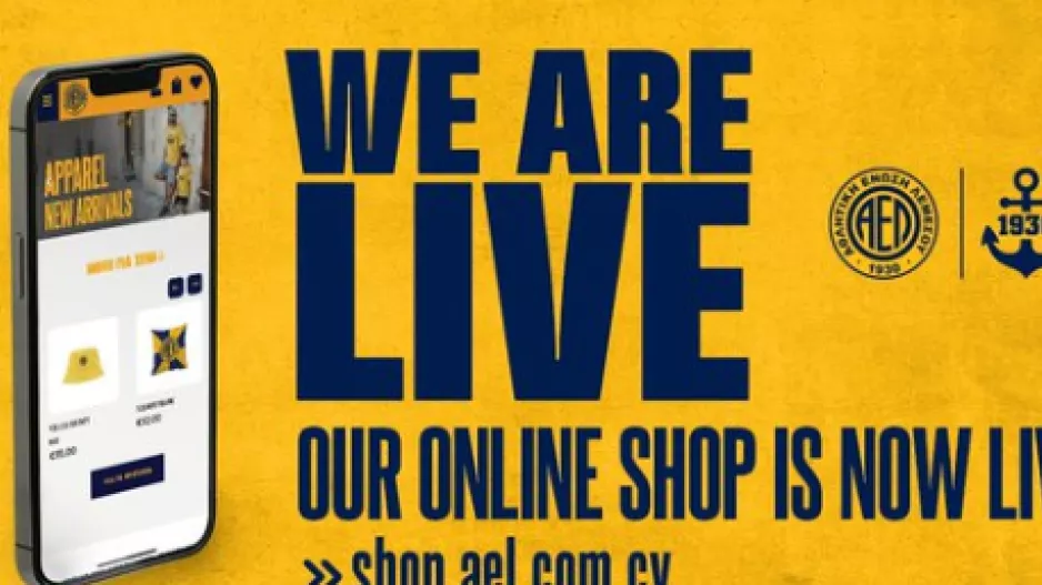 ΑΕΛ/E-shop