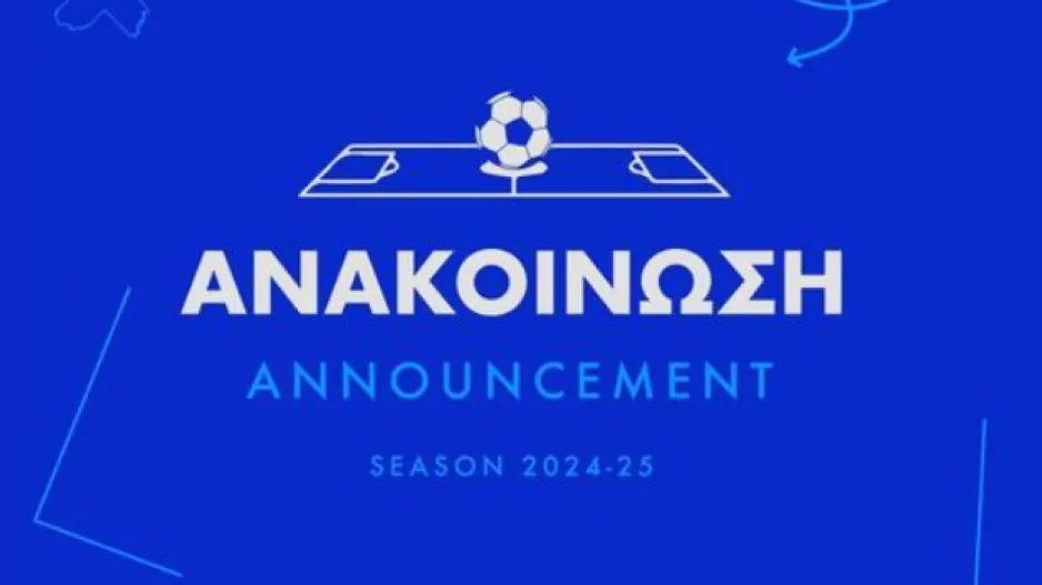Εθνικός Άχνας/ Εισιτήρια ενόψει Ομόνοιας