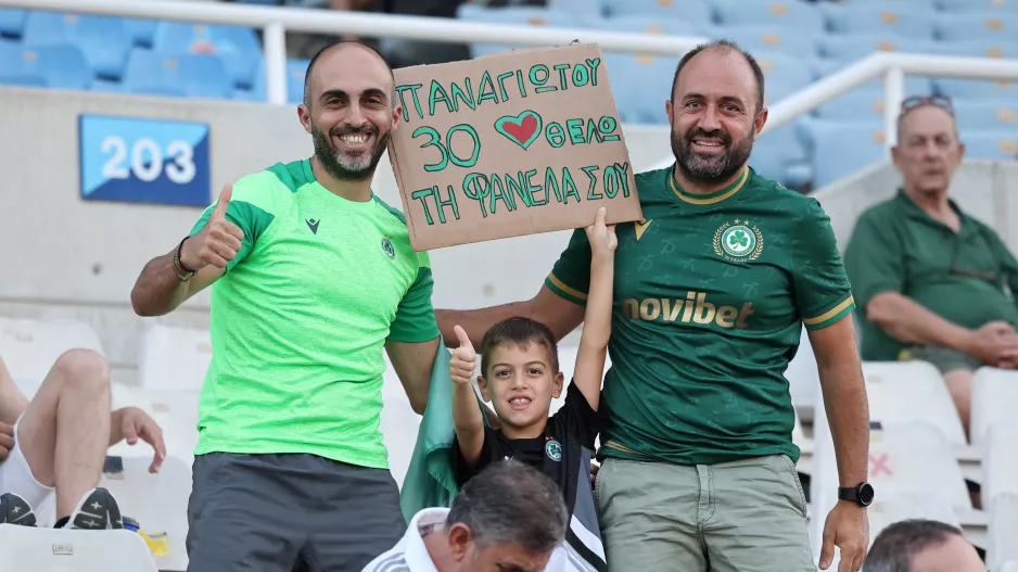 Παναγιώτου... ζήτηση!