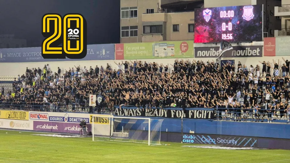 (Φώτος kerkida) Πήραν θέση οι Απολλωνίστες