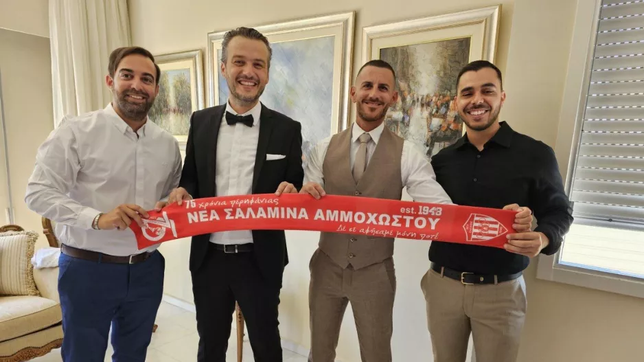 Δεν... ξεχνιέται!