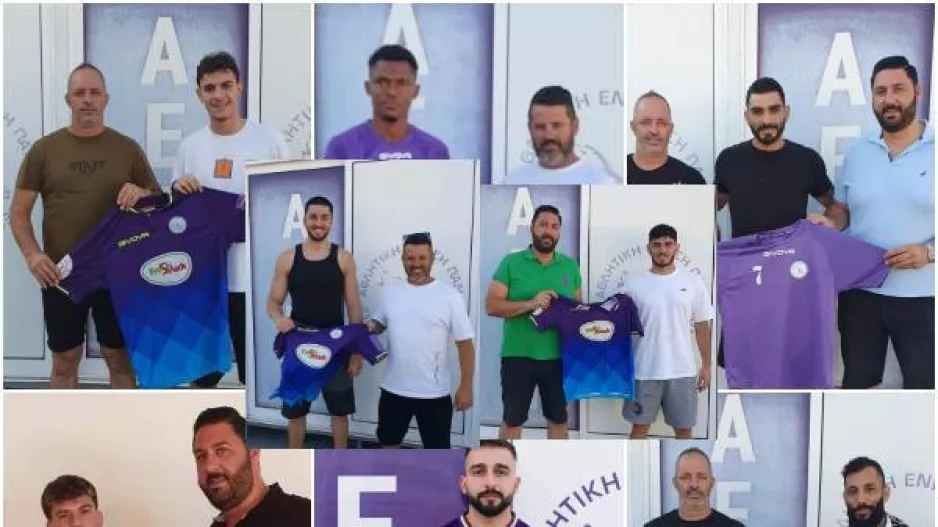 Οι τελευταίες κινήσεις της ΑΕΠ