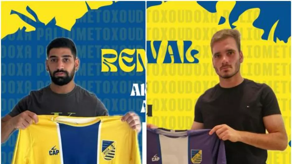 Ανανέωσε με Αυλωνίτη και Γεωργίου