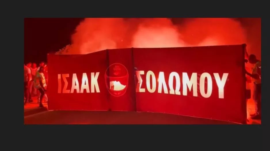 Οι οργανωμένοι δεν ξεχνούν