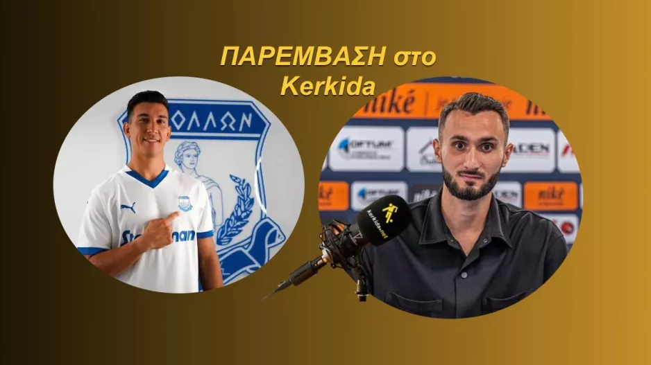 ΗΧΗΤΙΚΟ-Σχόλιο για Ντε Μάρκο/"Ο Γκούλα γουστάρει τέτοιους παίκτες..."