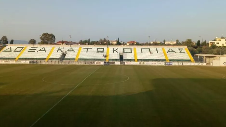 Δόξα για αδειοδότηση/πιστοποιητικό ασφαλείας του "Κατωκοπιά Επιστροφή"