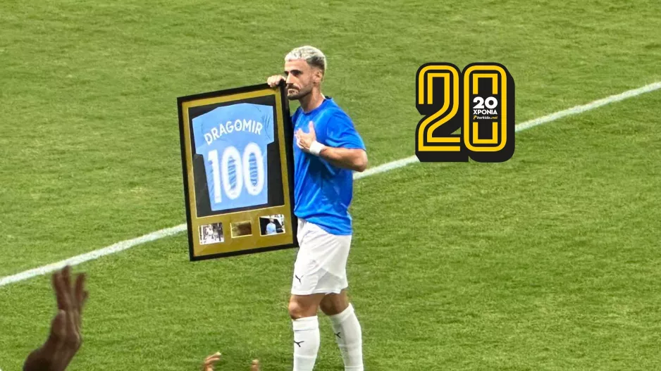 (Φώτος) 100αρης ο Ντράγκομιρ