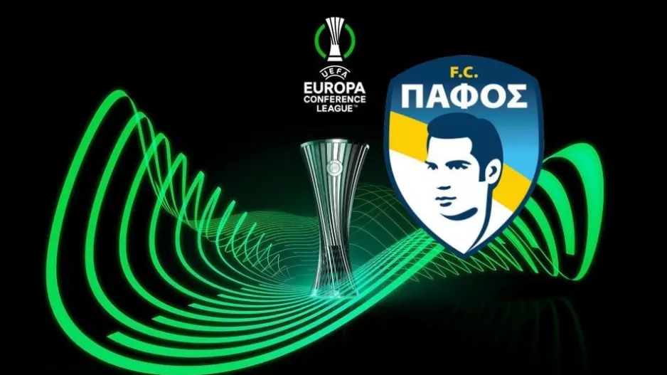 H ευρωπαϊκή λίστα της Πάφου - ΕΚΤΟΣ Κβίντα και Νατέλ