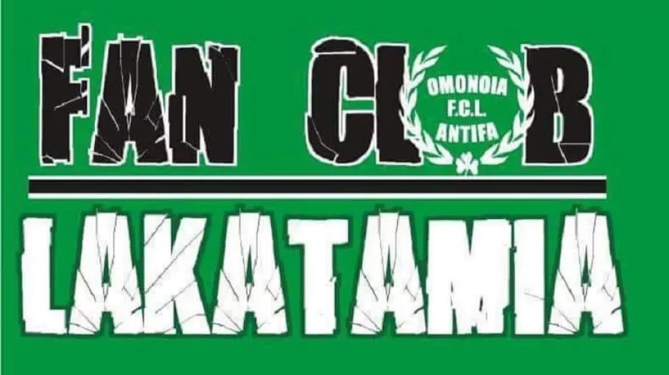 "Μόνο μερικές ώρες μας χωρίζουν από την είσοδο σε Ευρωπαικό όμιλο"