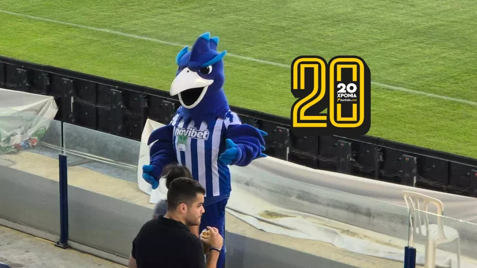 Παρών ο Φοίνιξ 